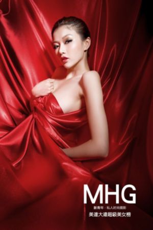 天美传媒mv在线观看高清动漫_DVD免费观看